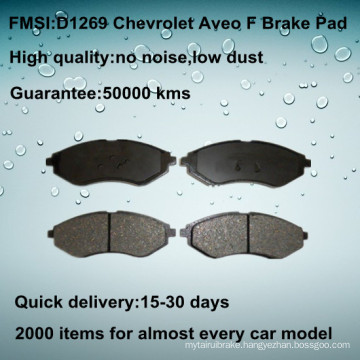 front car Chevrolet Aveo brake pad D1269